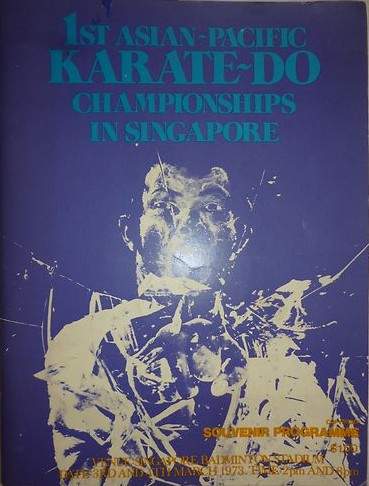 1973 Asian Pacific Karate Do Championships Program